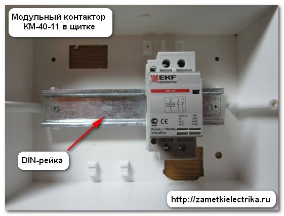 Этап 2: Подключение и установка